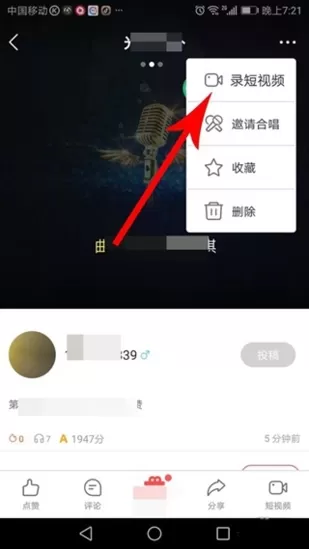 酷狗唱唱app