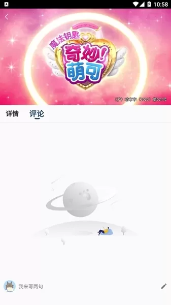 新光影视