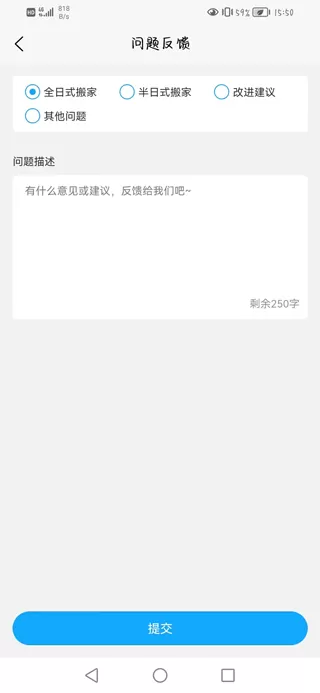 搬大师