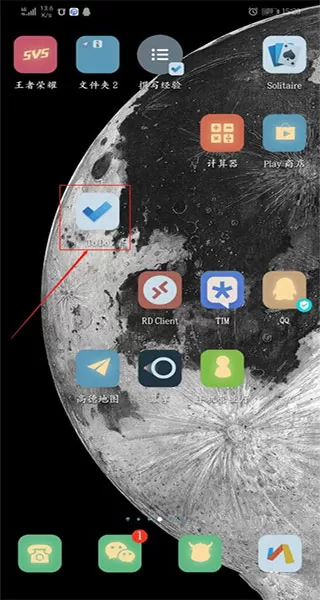 微软待办app