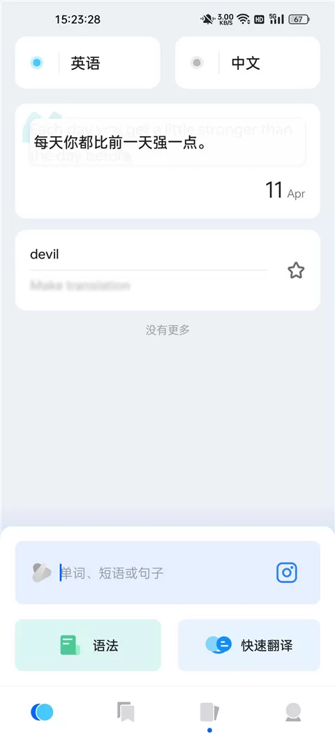 Hi Translate