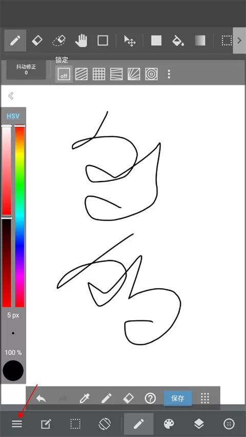 MediBang Paint