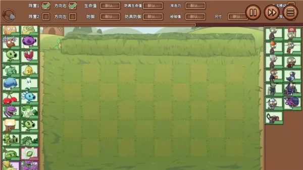 植物大战僵尸LG最新版