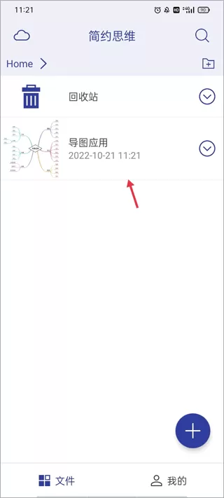 简约思维