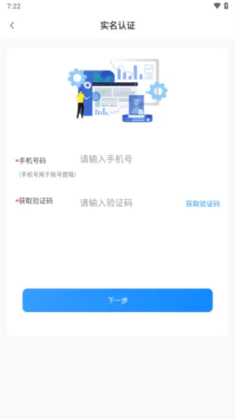 一线好医生