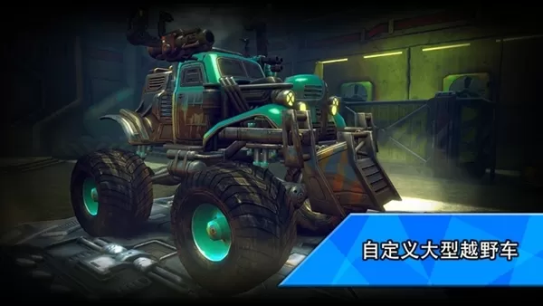 火箭联盟极限汽车赛无限金币版