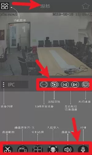 云眼AI