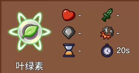 植物大战僵尸LG最新版