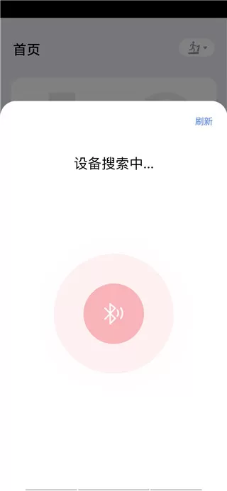 运动秀