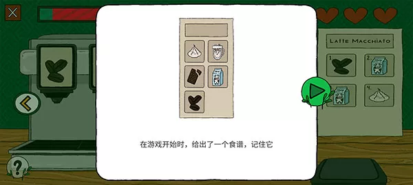 露露的家花园官方版