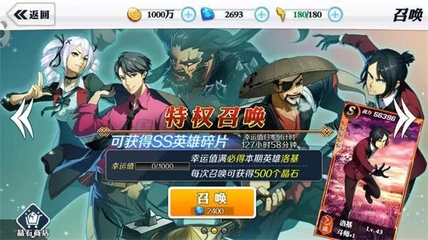 崩坏西游手游