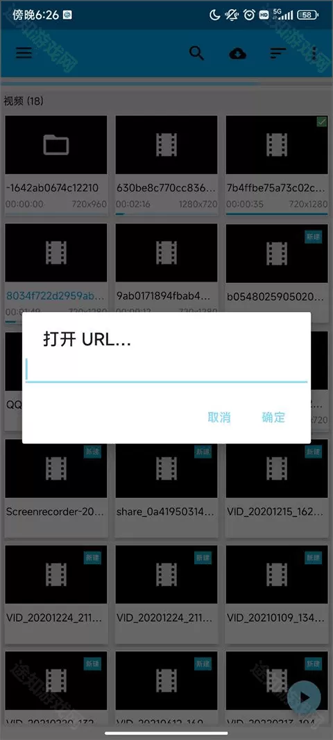 BSPlayer安卓中文版