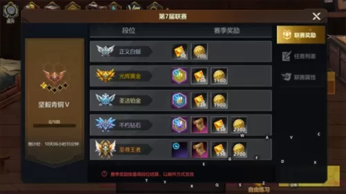使命先锋