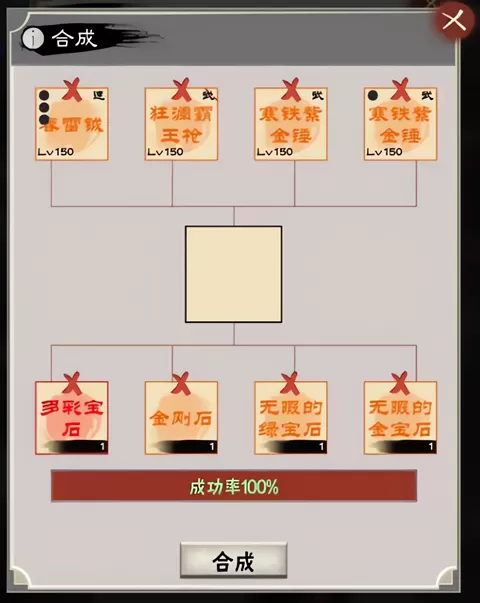 演义三国叁