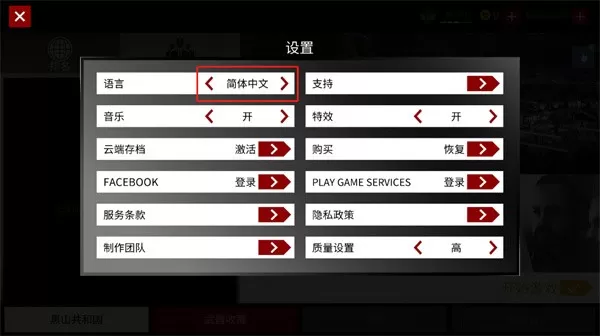 代号47狙击中文正版