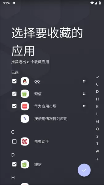 niagara launcher