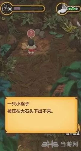 粘土无人岛汉化破解版