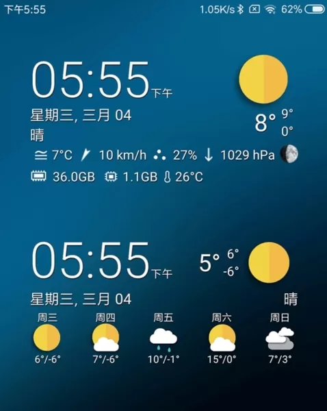 透明时钟及天气插件app解锁专业版