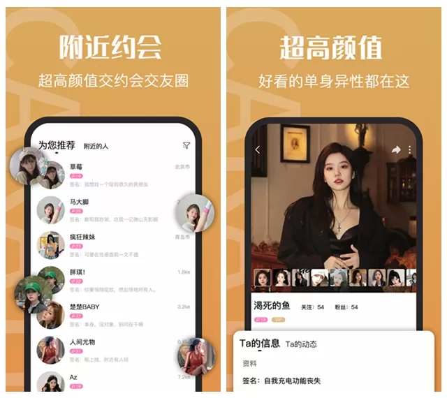 钻石约会