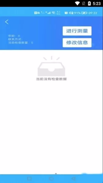 烁云医助