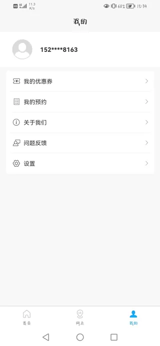 搬大师