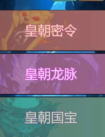 狄仁杰黄牌觉醒