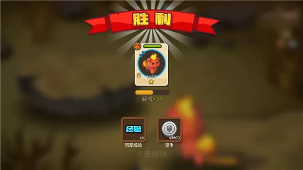 嗨皮精灵3