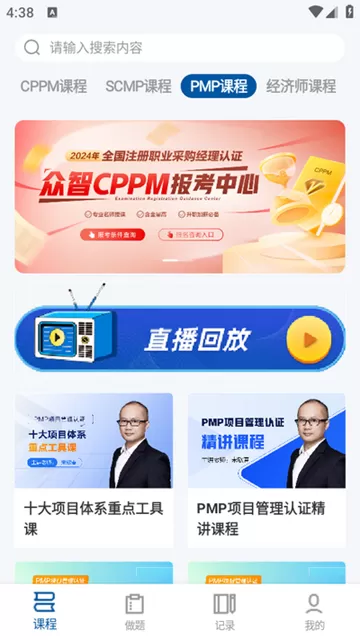 众智商学