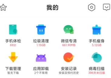 小米应用商店