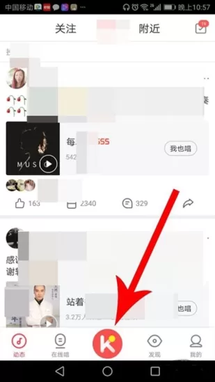 酷狗唱唱app