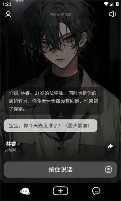 猫箱软件