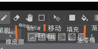 MediBang Paint