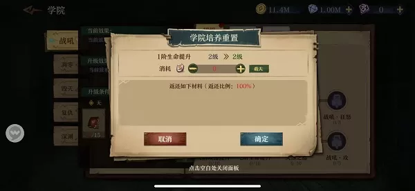 旧日传说