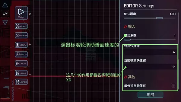 MalodyV官方版