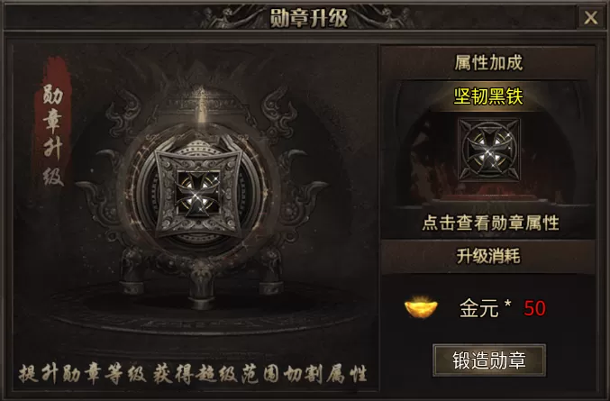 弈战国传奇
