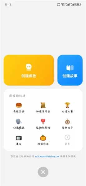 猫箱软件