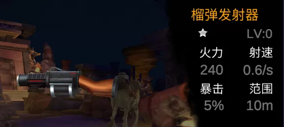 末日精英