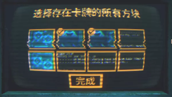 邪恶冥刻