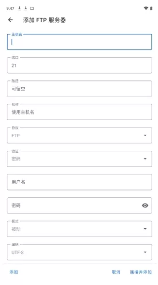 质感文件管理器