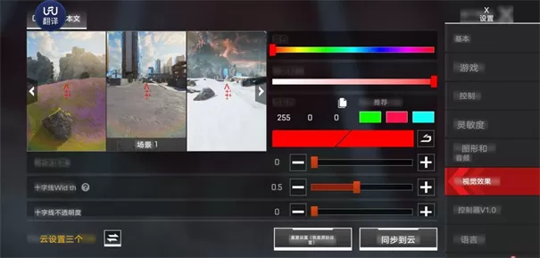 Apex英雄手游