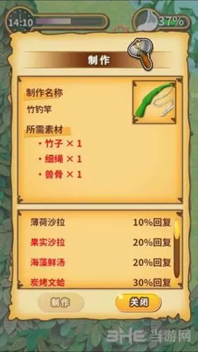 粘土无人岛汉化破解版
