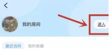西西语音