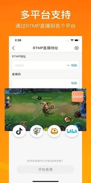 小熊录屏app软件