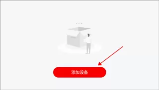 小强当家摄像头app
