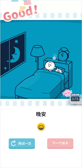 尖叫吧小鸡仔无广告