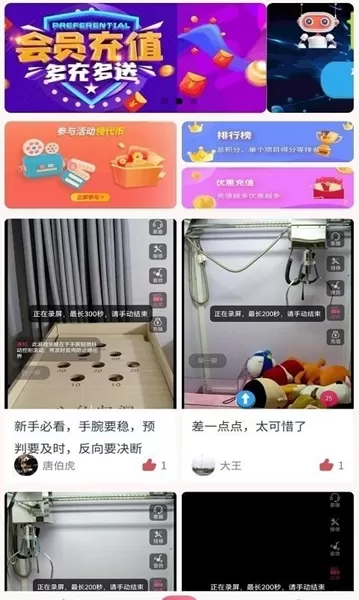 物联娱乐手机版