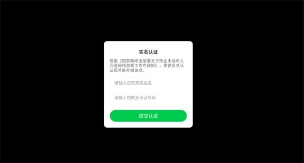 麦克斯反击