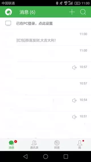 苏宁豆芽