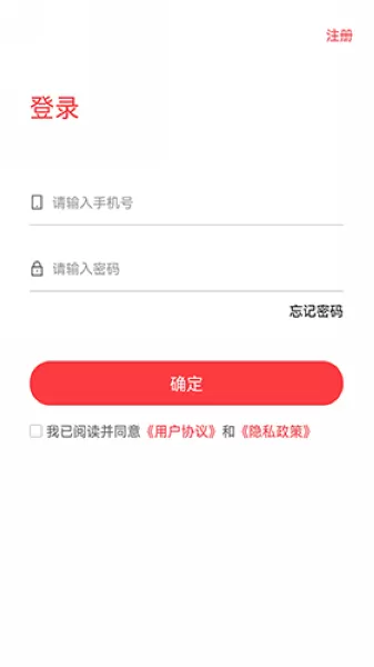 鑫禧旺