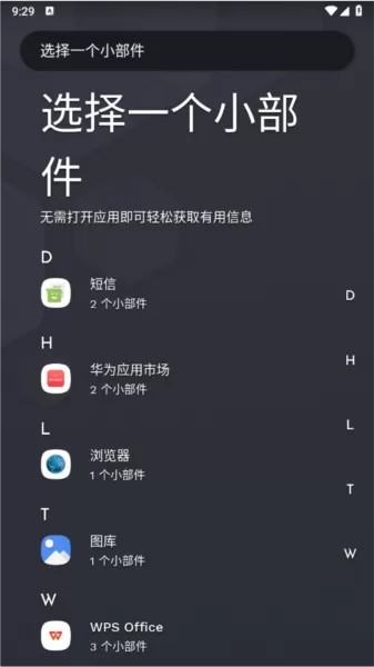 niagara launcher